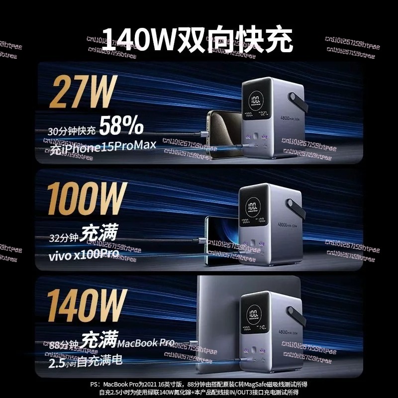 for  300W 48000mAh Portable Fa - Portable Power Station のレビューと価格