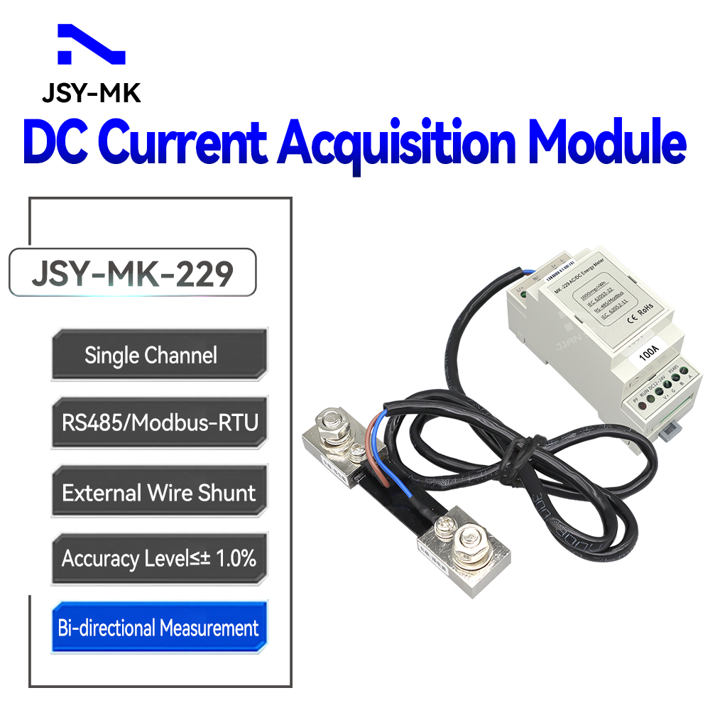 JSY-MK-229 DC 100A Bidirection - Energy Meter Bidirectional のレビューと価格